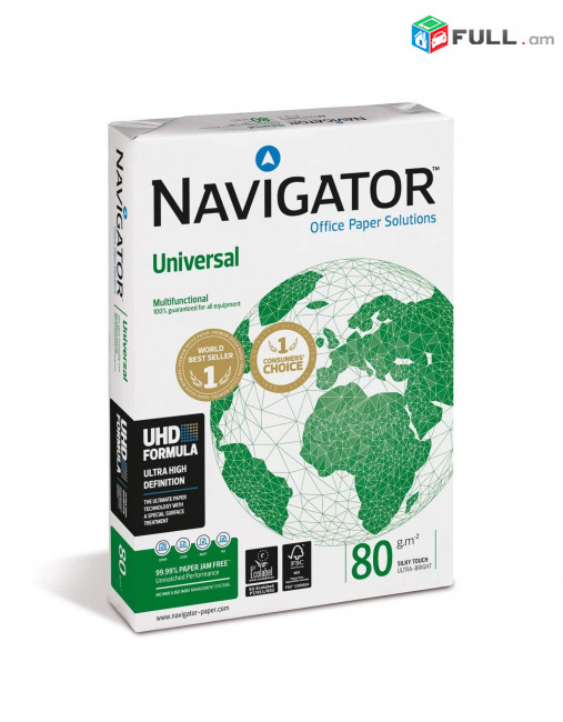 A4 ֆորմատի թուղթ Navigator UHD Бумага для универсального копировального аппарата NAVIGATOR 500 листов 80 g/m²