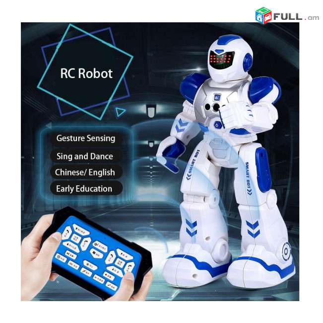 Robot - SMART Intellectual Սենսորային կառ. ռոբոտ sensor robot, сенсорное упр. робот игрушка խաղալիք