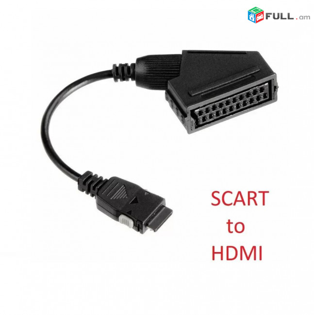 Adapter SCART to HDMI for TV Samsung Ադապտր հեռուստացույցի Переходник Скарт Кабель