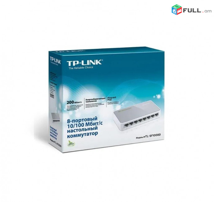 TP-Link TL-SF1008D Коммутатор 8 LAN-портов Port Անջատիչ Switch ցանցային սարք