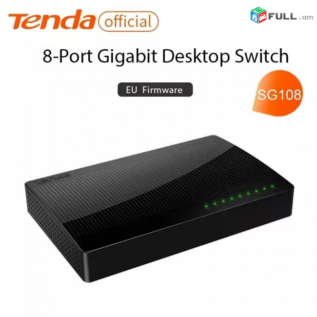 Gigabit Switch 8 Port Tenda SG108 internet սվիչ свитч գիգաբիթանոց ցանցային անջատ