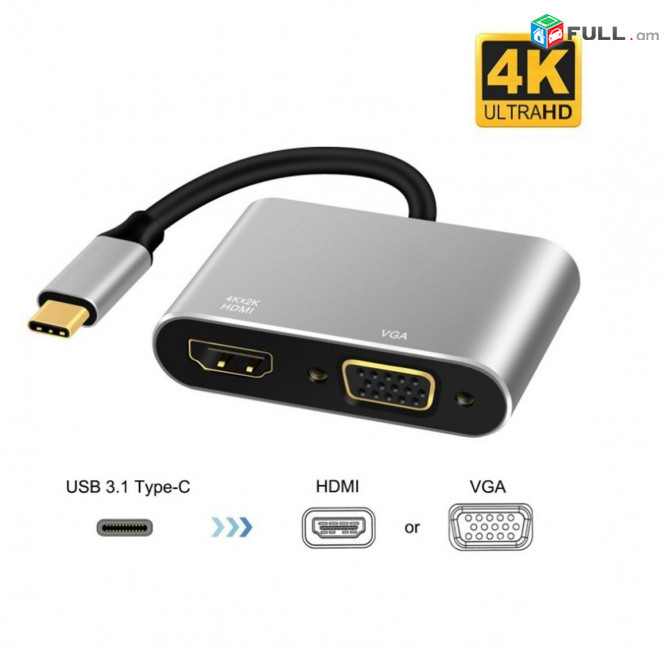 Typec to VGA HDMI usb 3.1 4K full HD original multiport adapter HUB адаптер ադապտեր ադապտր