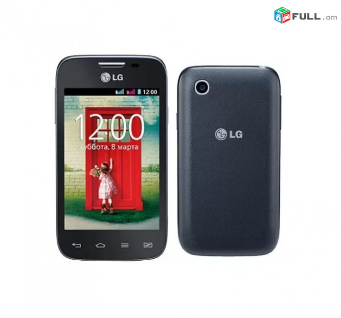 SmartPhone LG L40 Dual D170 2sim card 3G սիմ քարդ IPS Android 4.0 WiFi Bluetooth Սմարթֆոն Հեռախոս Смартфон