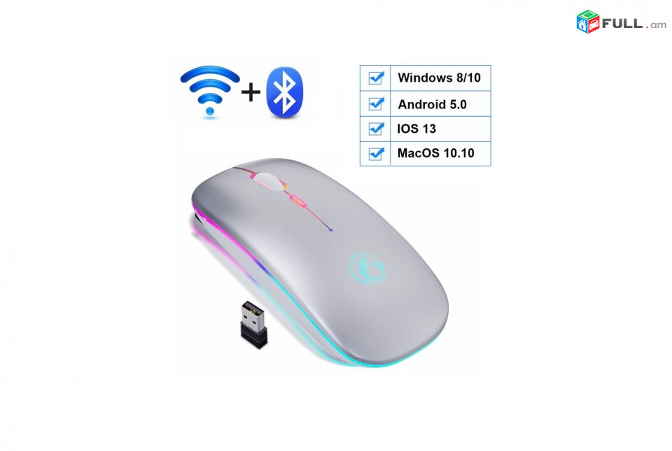 Լուռ անլար լիցքավորվող մկնիկ Silent Game RGB wireless mouse wifi bluetooth Мышь беспроводная аккумуляторная
