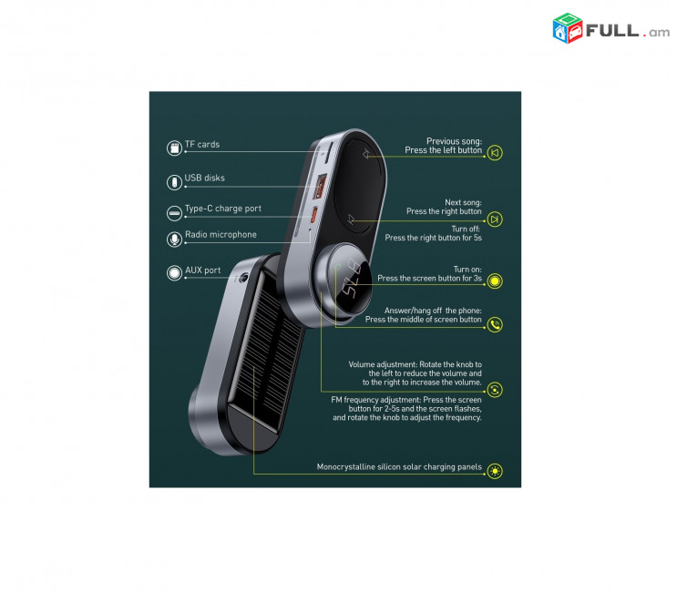 ԱՐԵՎԱՅԻՆ ԱՆԼԱՐ նվագարկիչ Baseus Solar Car Wireless MP3 Player Солнечный автомобильный беспроводной плеер