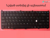 SONY VGN-FE850E VGN-FE865E VGN-FE870E VGN-FE880E Keyboard նոթբուքի ստեղնաշար клавиатура TouchSmart