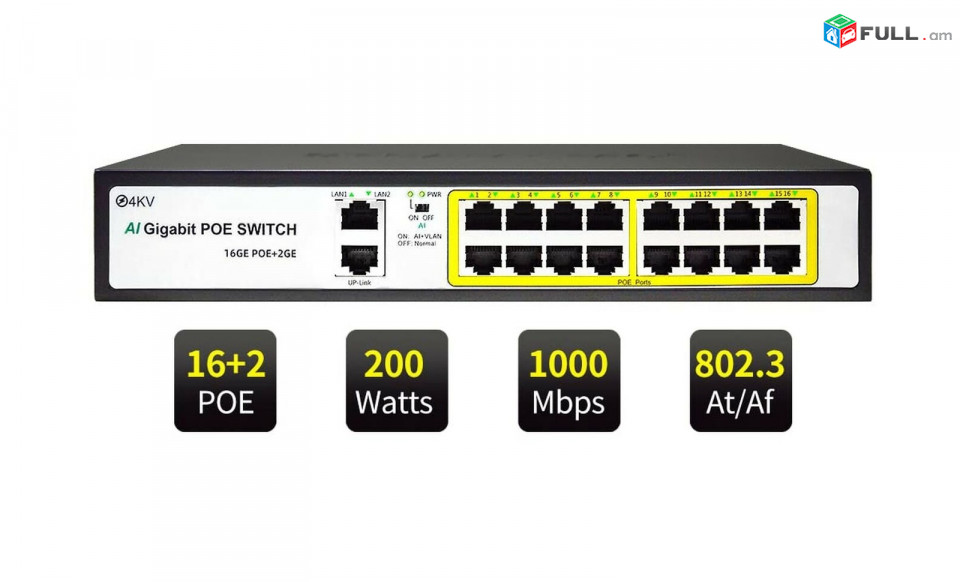  POE Gegabit switch 16+2 STEAMEMO 10/100/1000 + 36Gbps гигабитные сетевые коммутаторы գիգաբիթ պոե սվիչ
