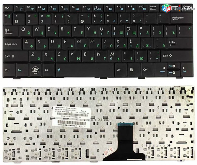 Asus Eee 04GOA192KUS10-3 Series Keyboard ստեղնաշար клавиатура