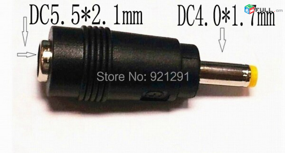 Սնուցման ադապտեր DC5, 5 x2, 1 մմ «պապա» - «մամա» 4.0 * 1.7 մմ Power adapter Адаптер питания