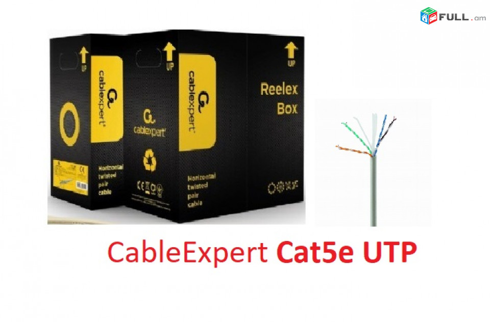 Cat5 Cat5e Cat6 Cat7 FTP / UTP LAN network video DVR Cable - ցանցային հեռուստացույցի մալուխ сетевой кабель