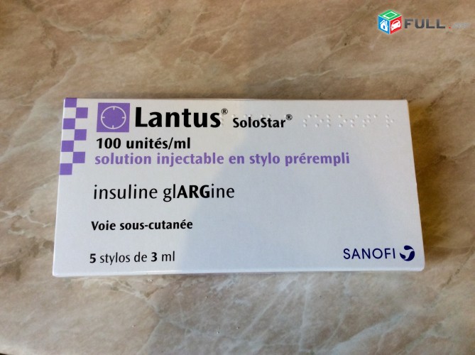 Insulin Lantus Solostar France 2024