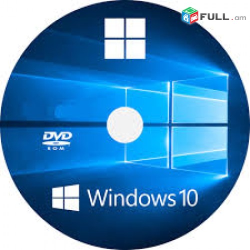 Վաճառվում է Windows disk 