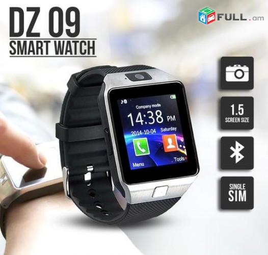 Smart Watch DZ09, Սմարթ ժամացույց, խելացի ժամացույց, dz 09, smart watch, smar jamacuc, jamacuyc, սմարթ ժամ