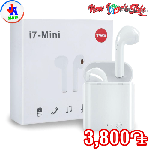 Անլար ականջակալ i7 mini TWS 