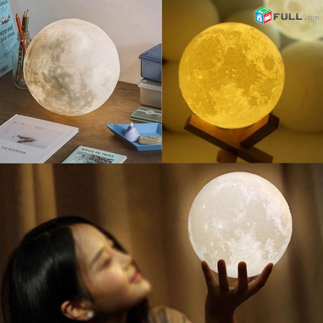ԱՌԿԱ ԵՆ ԱՅՍ ՀՐԱՇԱԼԻ 3D MOON LAMP_ԵՐԸ, lusin, 3d lamp, lusin lamp, լամպ, լուսին, nachnik