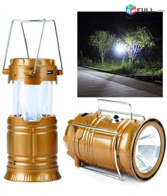 MAGIC COOL 3_ը 1_ում LAMP, led lamp, luyser, arevikov luys, sun led light, lamp, lamp luyser, led luys, champortakan luys, camping