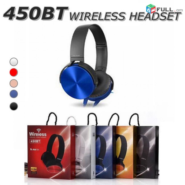 Մեծ անլար ականջակալ 450BT, bluetooth akanjakal, airpods, airpod, wireless headset, akanjakal,
