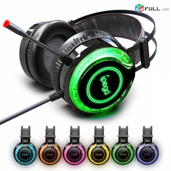 ԳԵՐԱԶԱՆՑ որակի խաղային ականջակալ, Ipega PG-R015 RGB, gamingheadse, headphone, geyming akanjakal, naushnik, խաղային ականջակալ