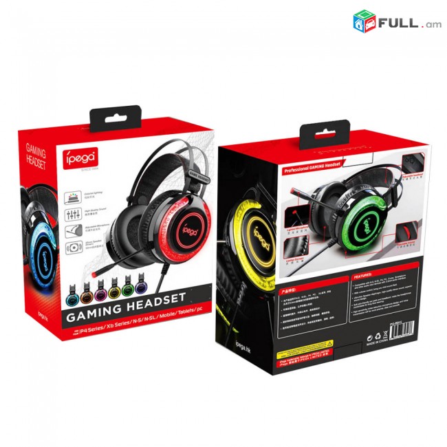 ԳԵՐԱԶԱՆՑ որակի խաղային ականջակալ, Ipega PG-R015 RGB, gamingheadse, headphone, geyming akanjakal, naushnik, խաղային ականջակալ