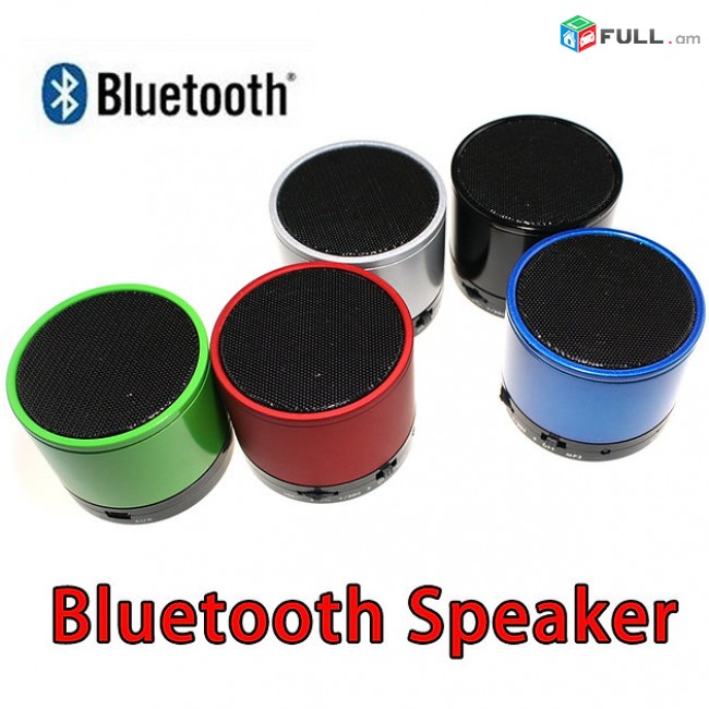 Անլար մինի փոքր բարձրախոս, դինամիկ, speaker, jbl, mini speaker,  dinamik, poqr dinamik, mini dinamik