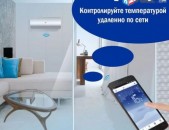 Haier wifi. Кондиционер с Wi-Fi. Кондиционеры с вай фай. Кондиционер с WIFI. Кондиционер с вай фай управлением.