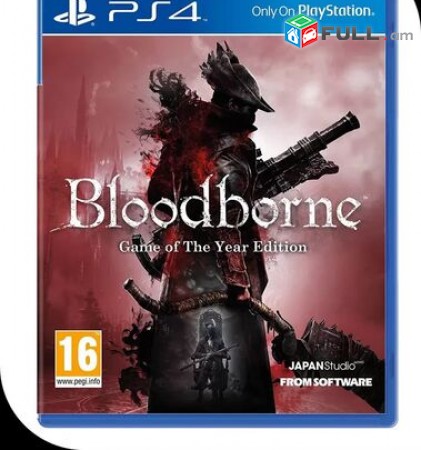 Playstation 4 Խեղեր Ps 4 Ps 3 Լիցենզիոննի ու երաշխիքով Օրիգինալ փաթեթով Bloodbor