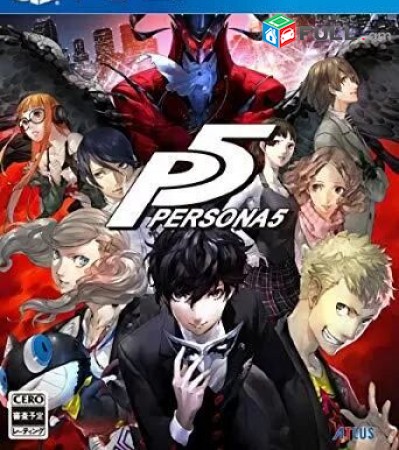 Ps4 Խեղեր Playstation4 Ps3 Լիցենզիոննի ու երաշխիքով Օրիգինալ փեթեթով Persona 5 1