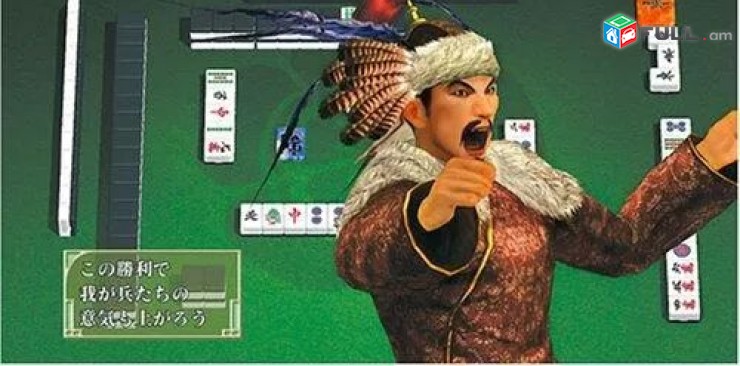 Ps4 Խեղեր Playstation4 Ps3 Ps 4 Լիցենզիոննի ու երաշխիքով Օրիգինալ փաթեթ Mahjong 
