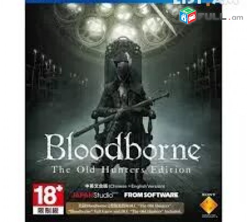 Ps4 Խեղեր Playstation4 Ps3 Լիցենզիոննի ու երաշխիքով Օրիգինալ փեթեթով Bloodborne 