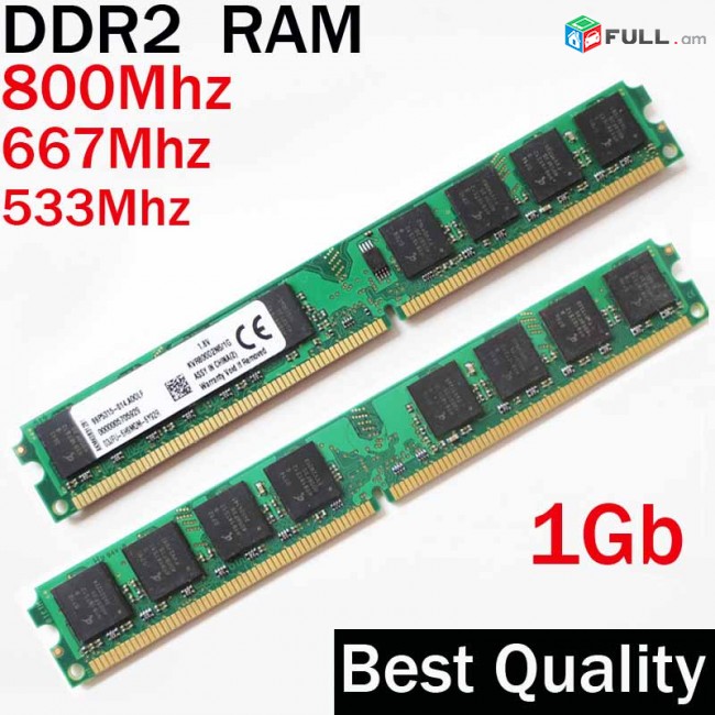 ddr2 1gb , ram , ozu , operativ hishoxutyun , RAM , оперативная память