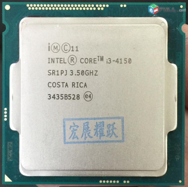 proc , processor , cpu i3 4150 , i3 4330 