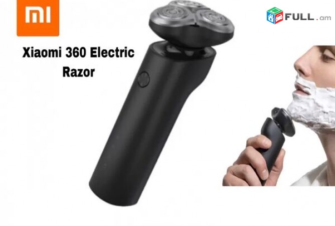 Xiaomi Electric Shaver 360 Էլեկտրական սափրիչ