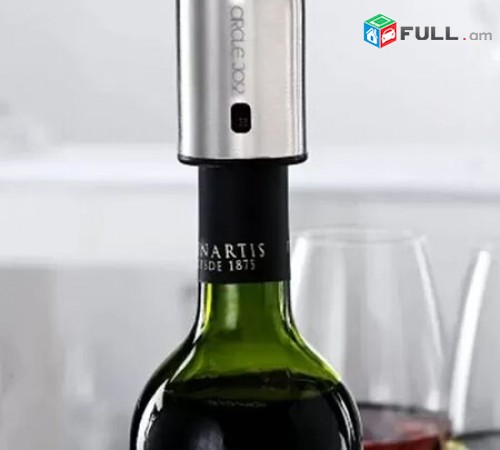 Xiaomi Mi Circle Joy Wine Accessories Gift Set Էլեկտրական գինու բացիչ և հավաքած
