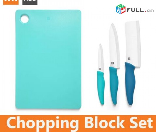 Xiaomi HuoHou Ceramic Knife Chopping Board Set Красивые керамические ножи