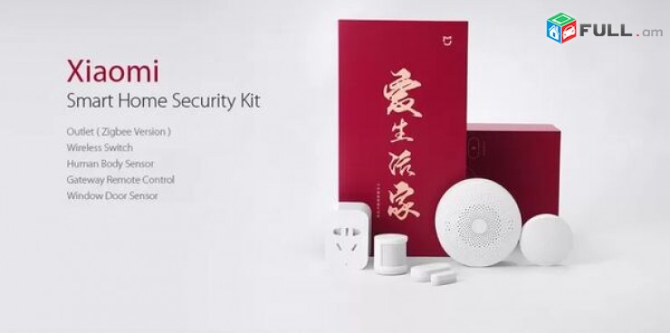Xiaomi Smart Home Kit Կոմպլեկտ Набор Смарт Дома Xiaomi