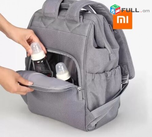 Xiaomi Baby Bag Рюкзак детских принадлежностей Պայուսակ մանկական պարագաների