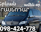 ԿՐԱՍՆՈԴԱՐ ԿՐԱՍՆԱԴԱՐ ԿՌԱՍՆՈԴԱՐ ԿՌԱՍՆԱԴԱՌ