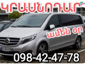 KRASNADAR,KRASNADAR VIANO,KRASNADAR TAXI, EREVANIC KRASNADARIC amen or