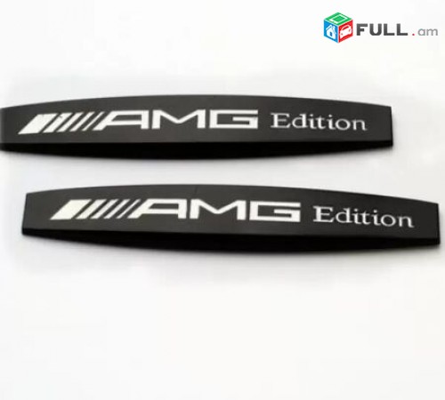 Amg emblem AMG Edition Mercedesi Metaxakan Emblem (2 հատ) (Նորույթ)