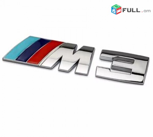 BMW logo M3 ev M5 metaxakan Emblemaner bmw tyuning (բարձր որակ)