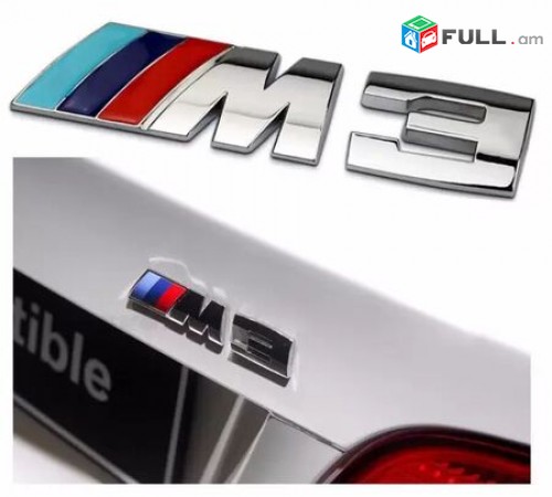 BMW logo M3 ev M5 metaxakan Emblemaner bmw tyuning (բարձր որակ)