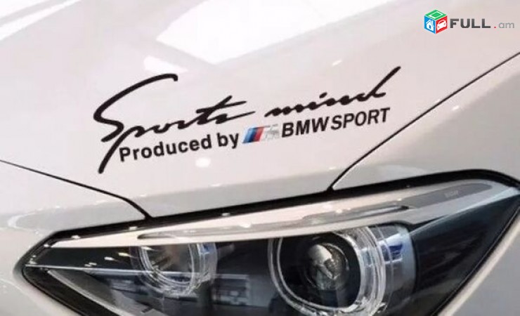 Bmw nakleyka kapoti Sport nakleyka kapoti vrayi BMW avtomeqenaneri hamar (35x11c