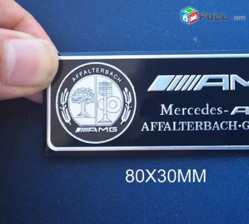 Mercedes-Benz AMG Emblem Special Edition (հատուկ թողարկում) logo