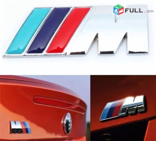 BMW Emblem bmw Logo Metaxakan M paket (բարձր որակ)