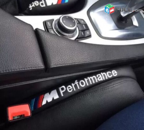 Bmw barcik BMW M Preformance Կաշվից Բարձիկներ (2 հատ) (Նորույթ)
