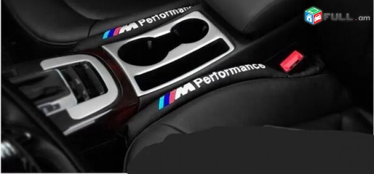 Bmw barcik BMW M Preformance Կաշվից Բարձիկներ (2 հատ) (Նորույթ)