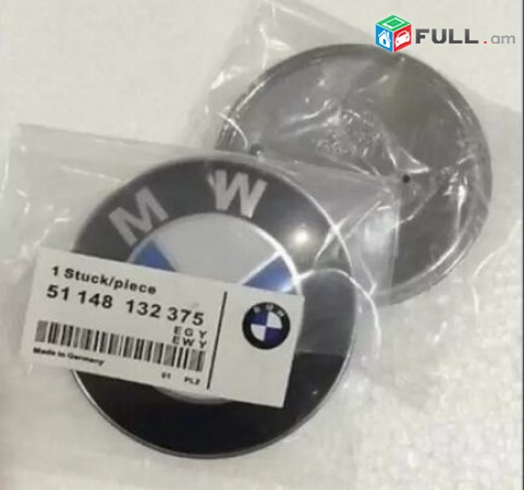 BMW emblem kapoti ev bagajniki logo (82mm) (Նոր) (բարձր որակ)