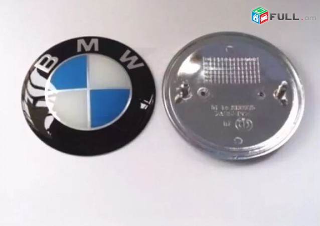 BMW emblem kapoti ev bagajniki logo (82mm) (Նոր) (բարձր որակ)