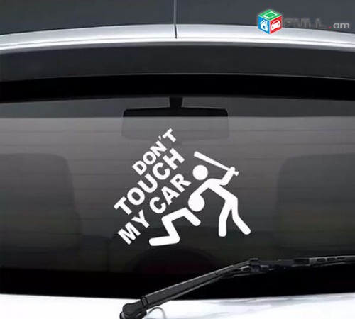 Avto Nakleyka մեքենայի նակլեյկա, տիպ "Dont Touch My Car" (սպիտակ և սև գույներ)