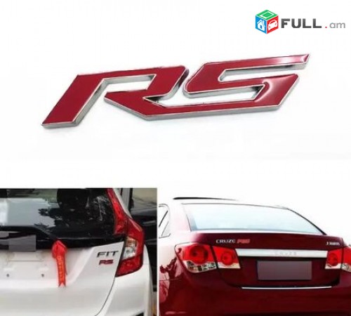 RS Emblem rs logo Metaxakan (Samakleyushi)